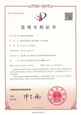 Pipeline flue gas heating device