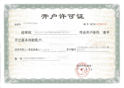 Account opening permit certificate